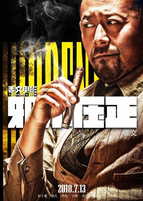 梅泽堡应用技术大学硕士证书